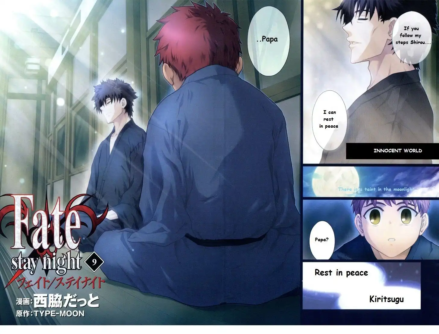 Fate/Stay Night Chapter 39 4